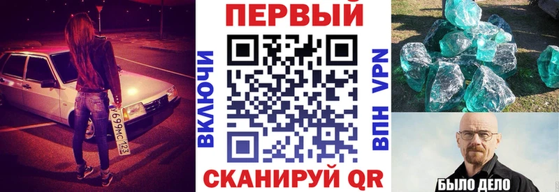 АМФЕТАМИН VHQ  Высоцк 