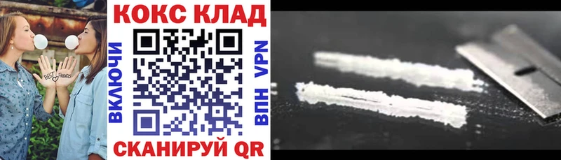 КОКАИН Columbia  Высоцк 