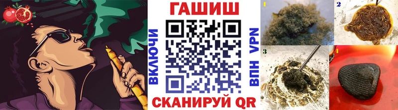 ГАШИШ 40% ТГК  Высоцк 