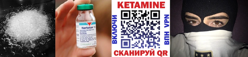 omg рабочий сайт  Высоцк  КЕТАМИН VHQ 