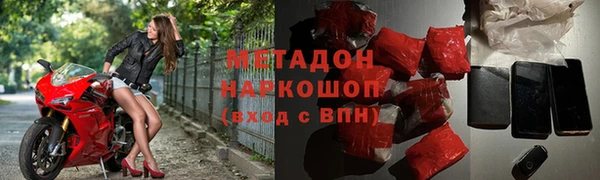 кокаин премиум Беломорск