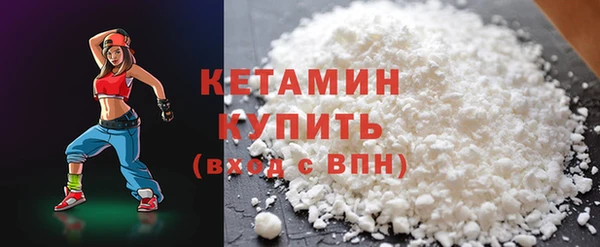 кокаин премиум Беломорск