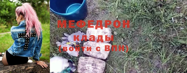 кокаин премиум Беломорск