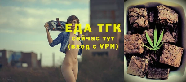 стафф Белокуриха
