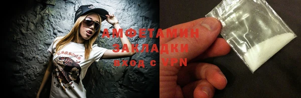 стафф Белокуриха