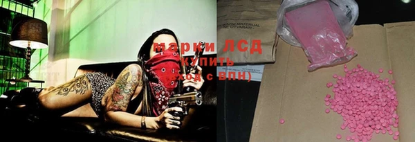 стафф Белокуриха