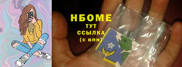 стафф Белокуриха