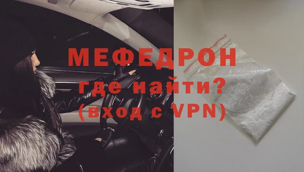 стафф Белокуриха