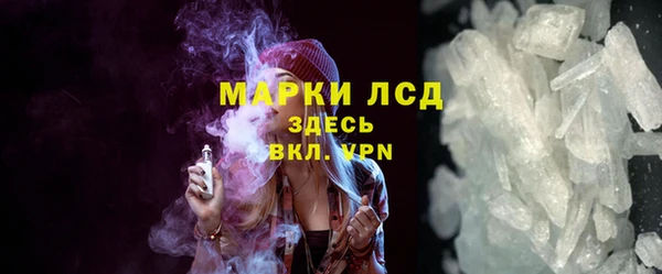 стафф Белокуриха
