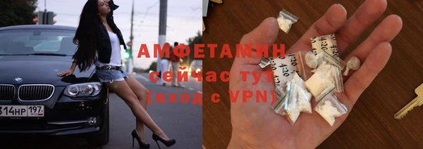 кокаин премиум Беломорск