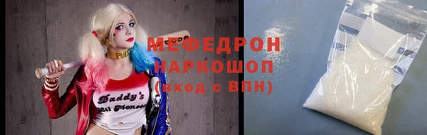 стафф Белокуриха