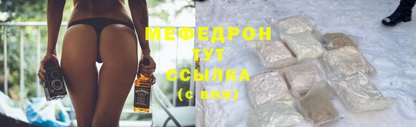 кокаин премиум Беломорск