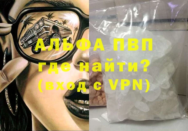 кокаин премиум Беломорск