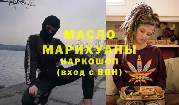 стафф Белокуриха