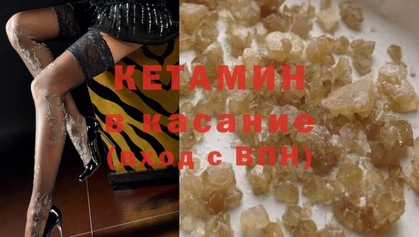 стафф Белокуриха