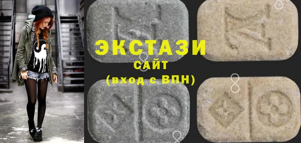 стафф Белокуриха