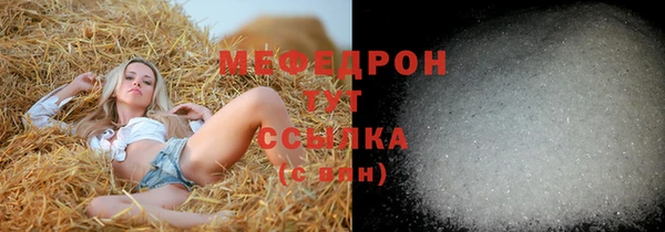 стафф Белокуриха