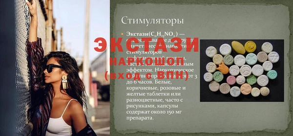 кокаин премиум Беломорск