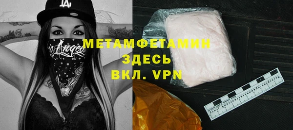кокаин премиум Беломорск
