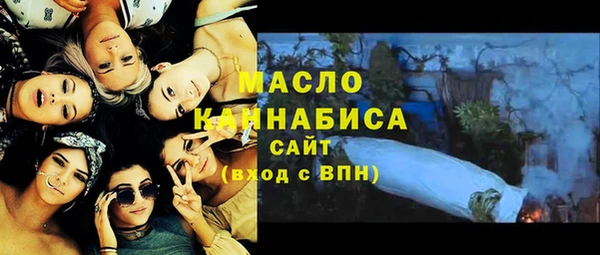 стафф Белокуриха