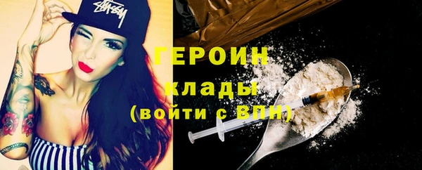кокаин премиум Беломорск