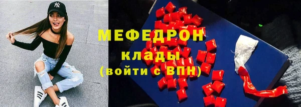 кокаин премиум Беломорск