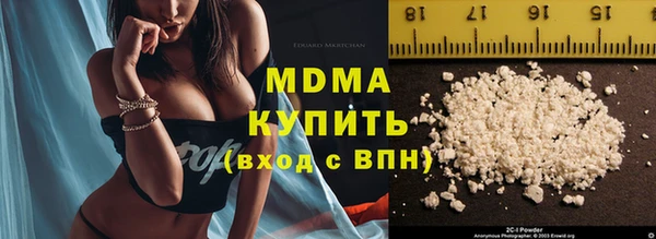 стафф Белокуриха