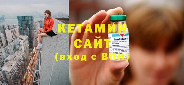 стафф Белокуриха