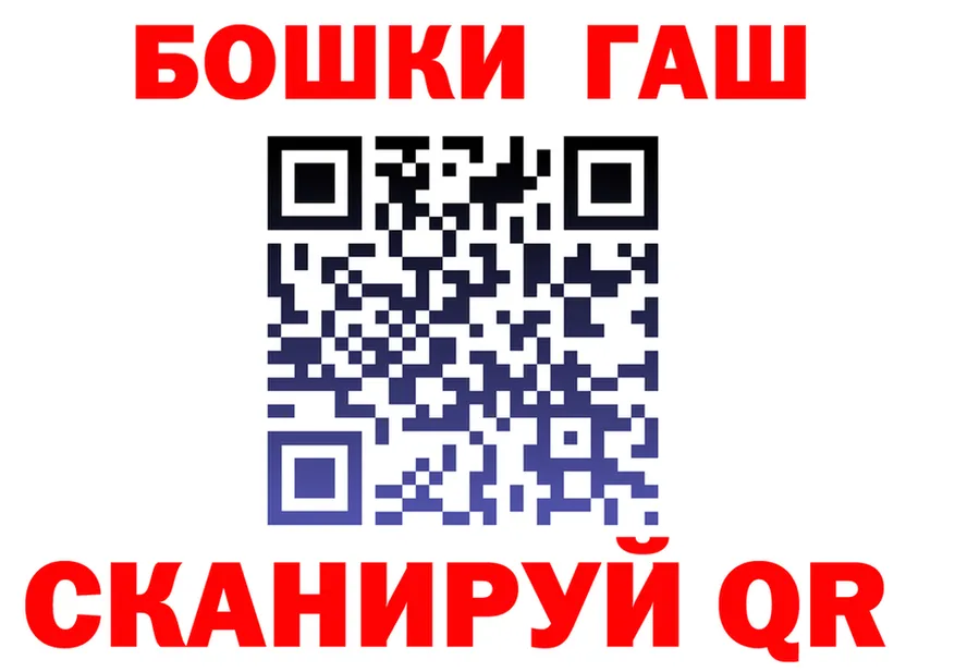 ГАШ гарик ТОР это блэк спрут Высоцк