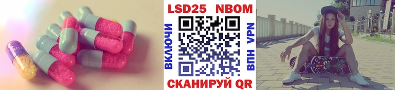 ЛСД экстази ecstasy  где найти   Высоцк 