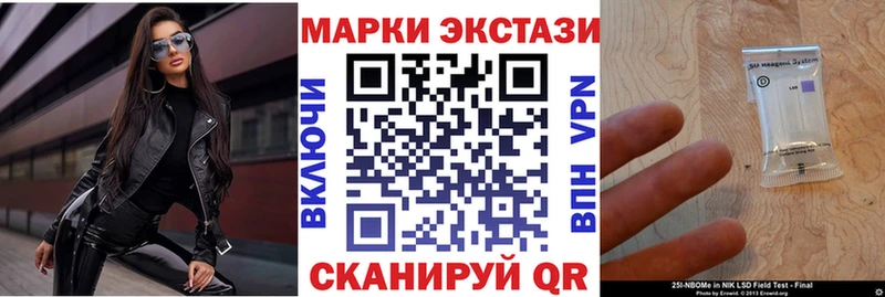 Наркотические марки 1,5мг купить наркотики цена Высоцк